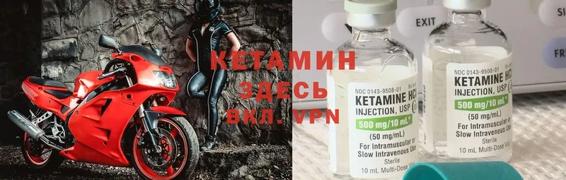 закладки  Таганрог  Кетамин ketamine 